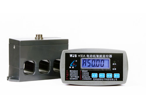 WJB+50A電動機綜合保護器