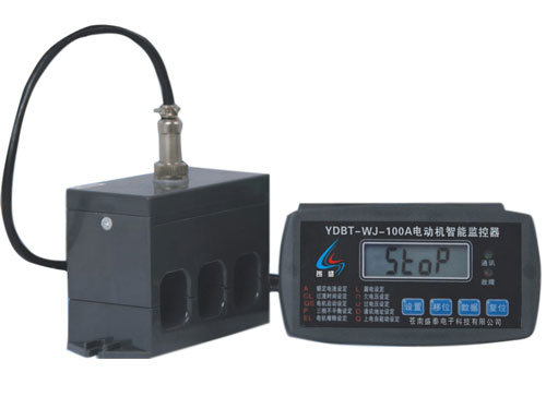 YDBT-WJ-100A電動機智能監控器